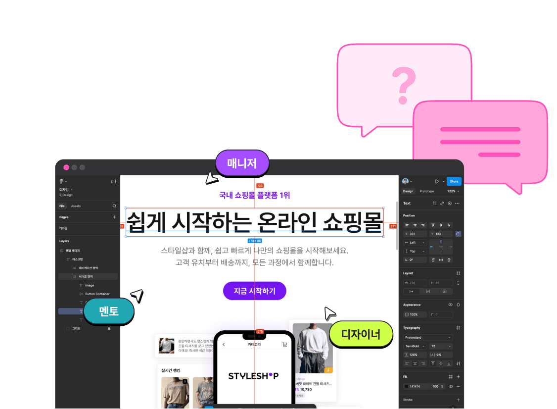 상시 채널운영을 통한 멘토링과 Q&A 가능 상시 채널운영