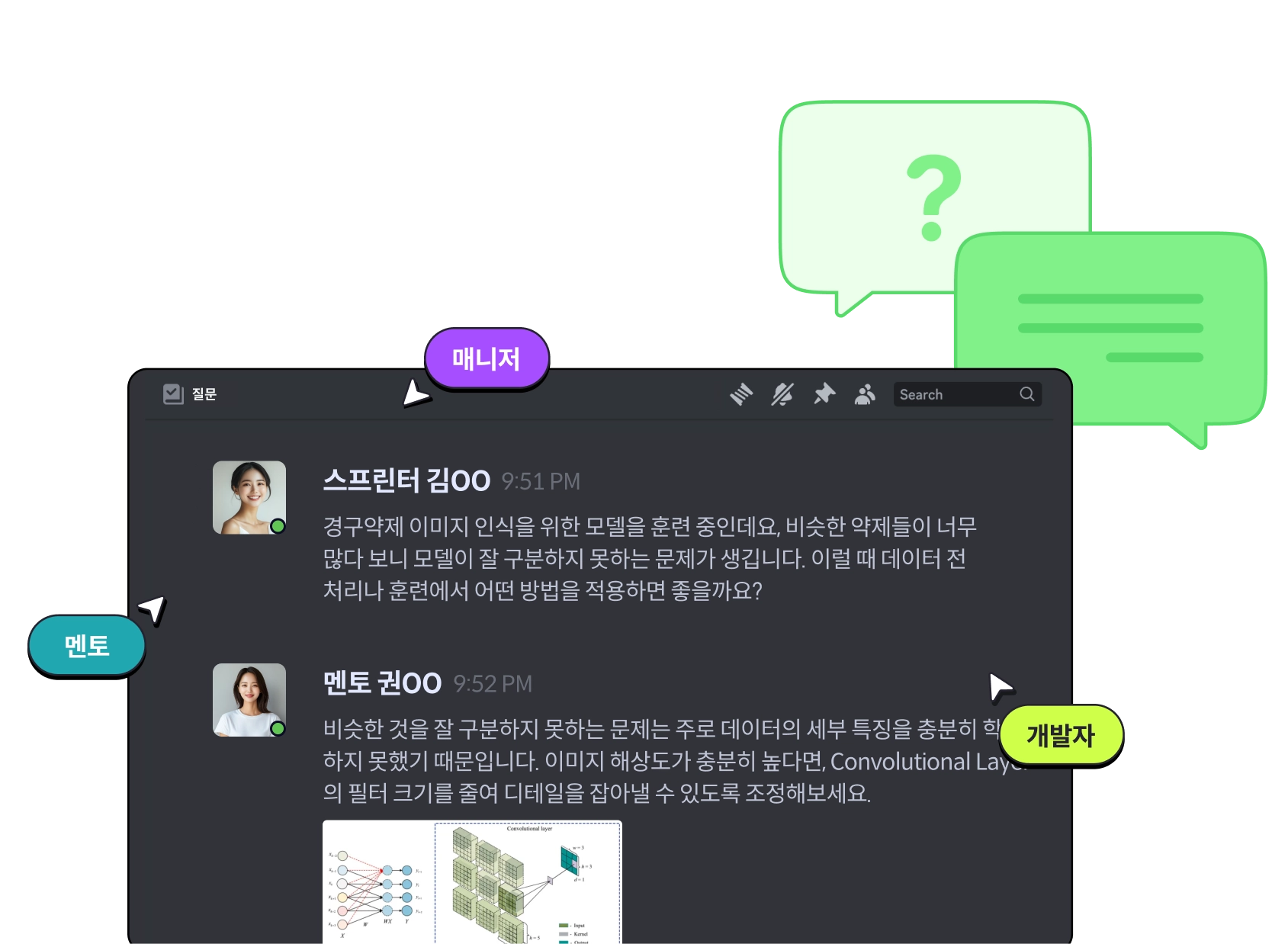 상시 채널운영을 통한 멘토링과 Q&A 가능 상시 채널운영