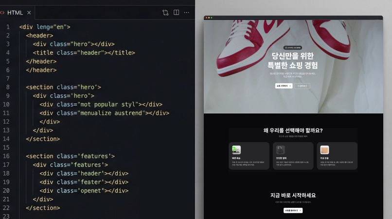 웹 개발 기초 다지기