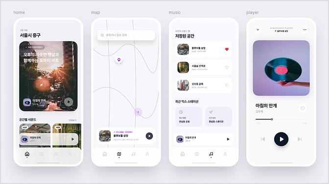문제 해결 및 개선