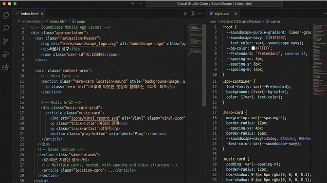실무 프로세스·개발 협업