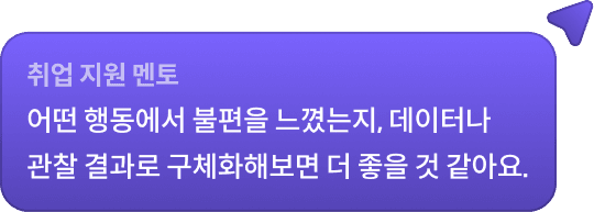 Chat 3