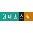 현대홈쇼핑