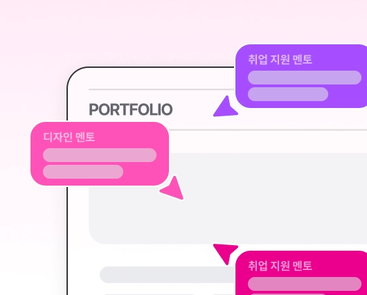 최고의 포폴을
위해서