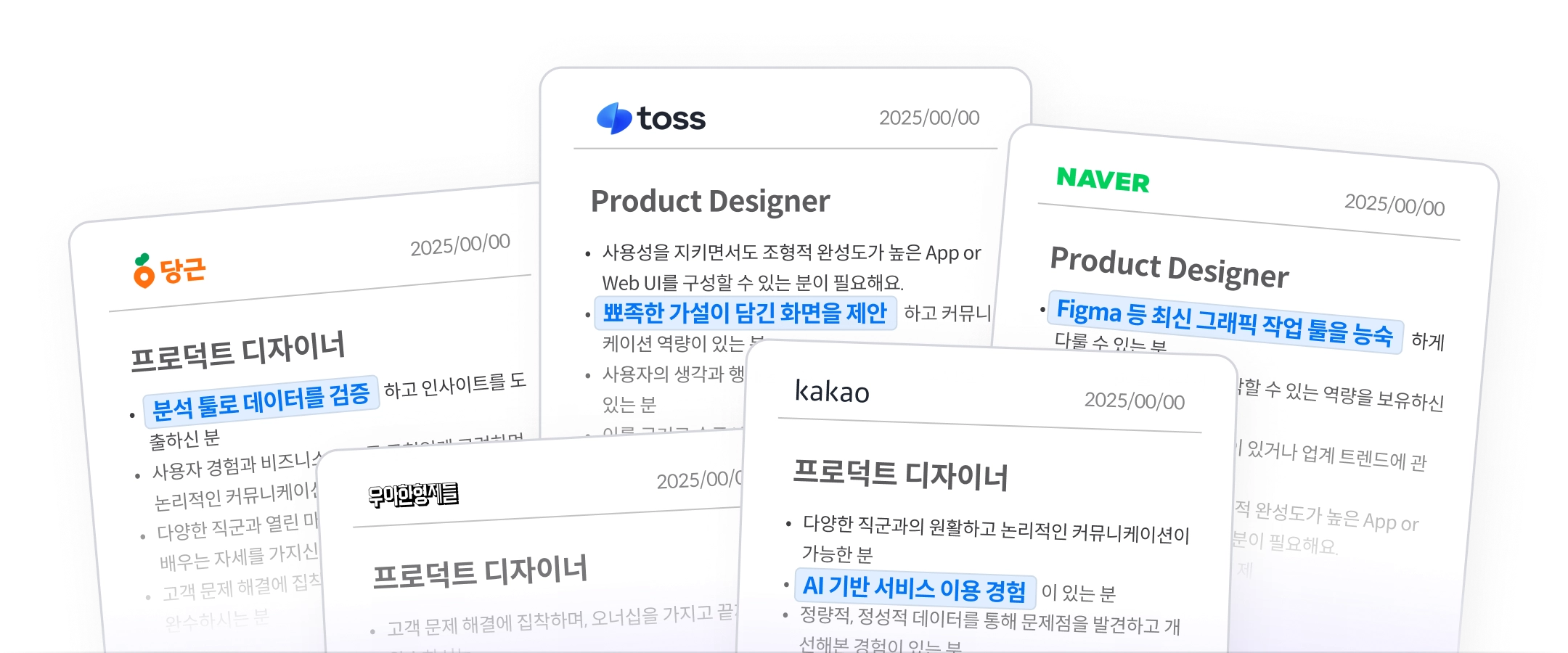 디자인만 하는 신입