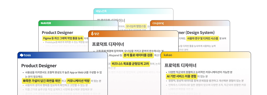 디자인만 하는 신입