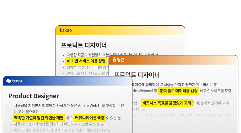 디자인만 하는 신입