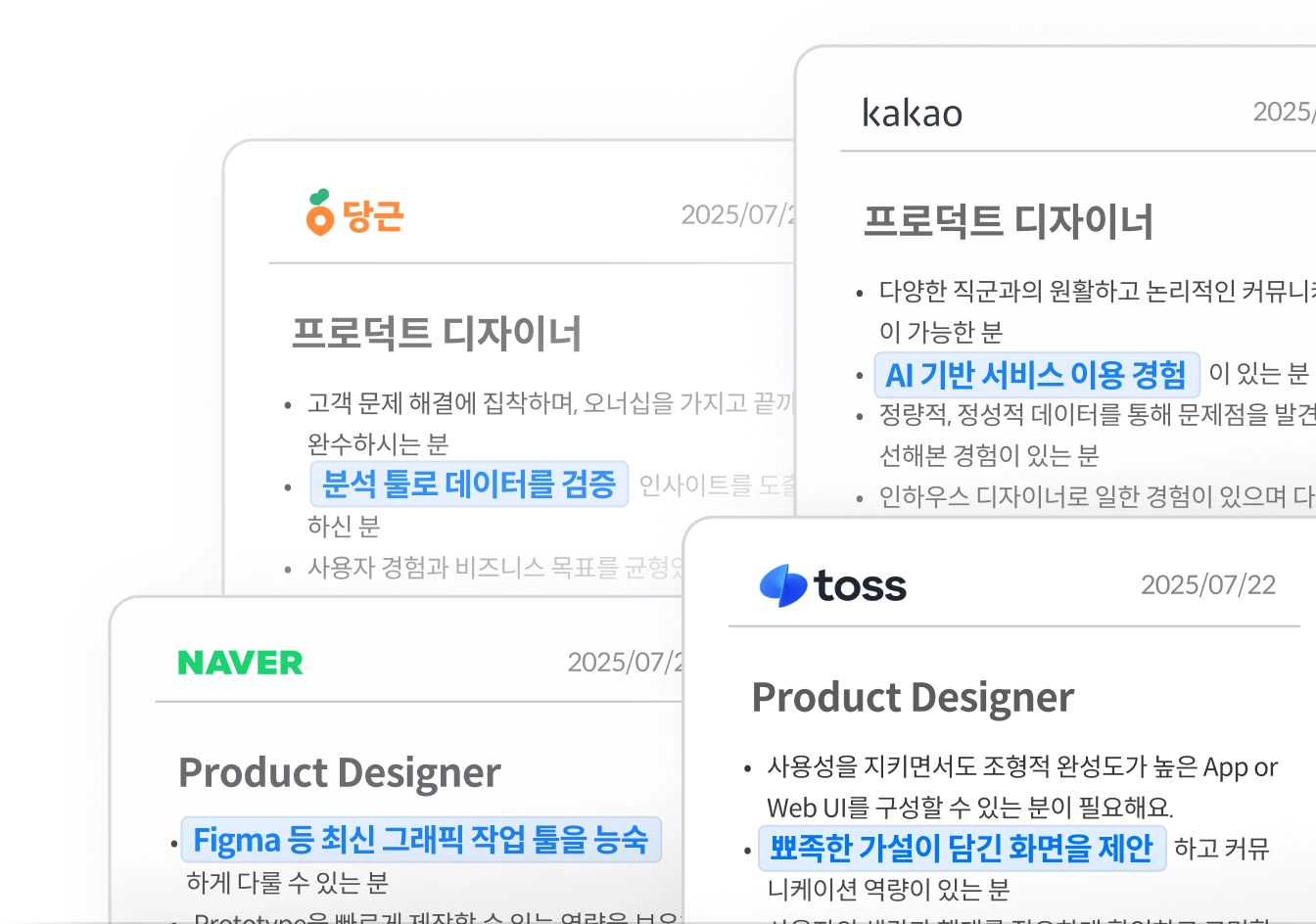 디자인만 하는 신입
