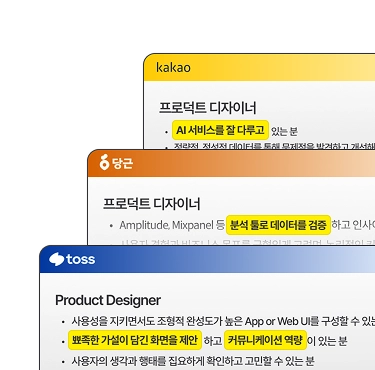 디자인만 하는 신입