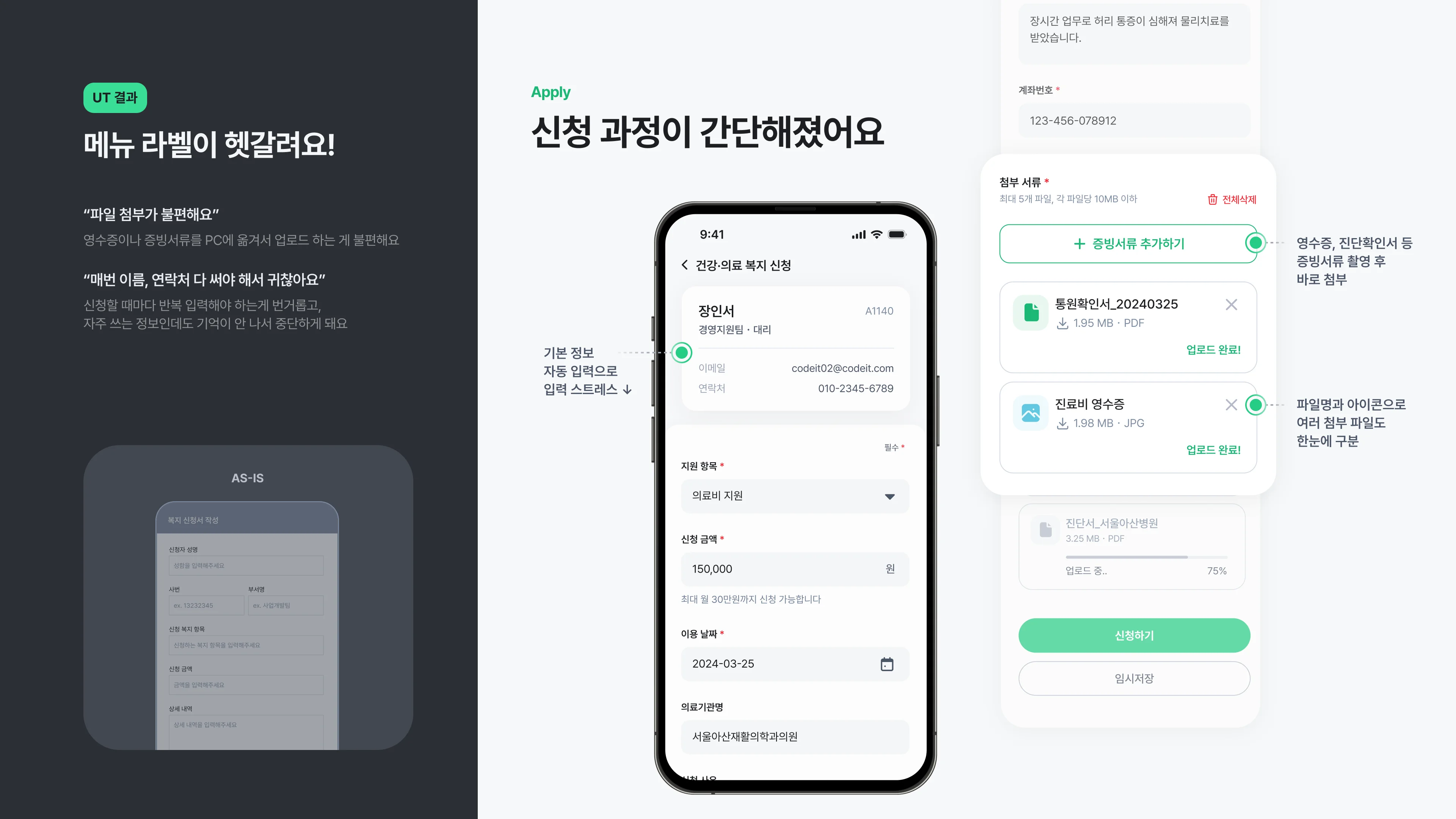 portfolio