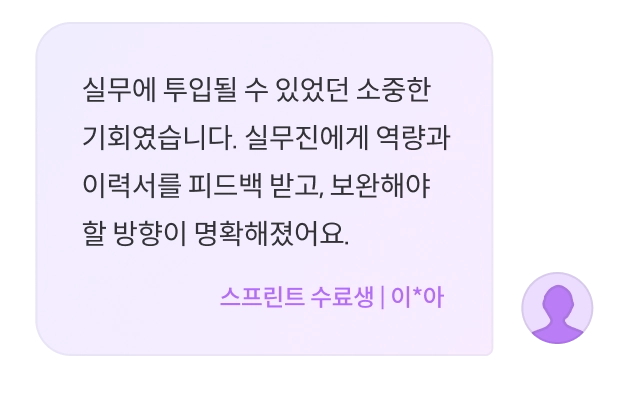 실무 경험 중심