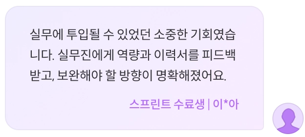실무 경험 중심