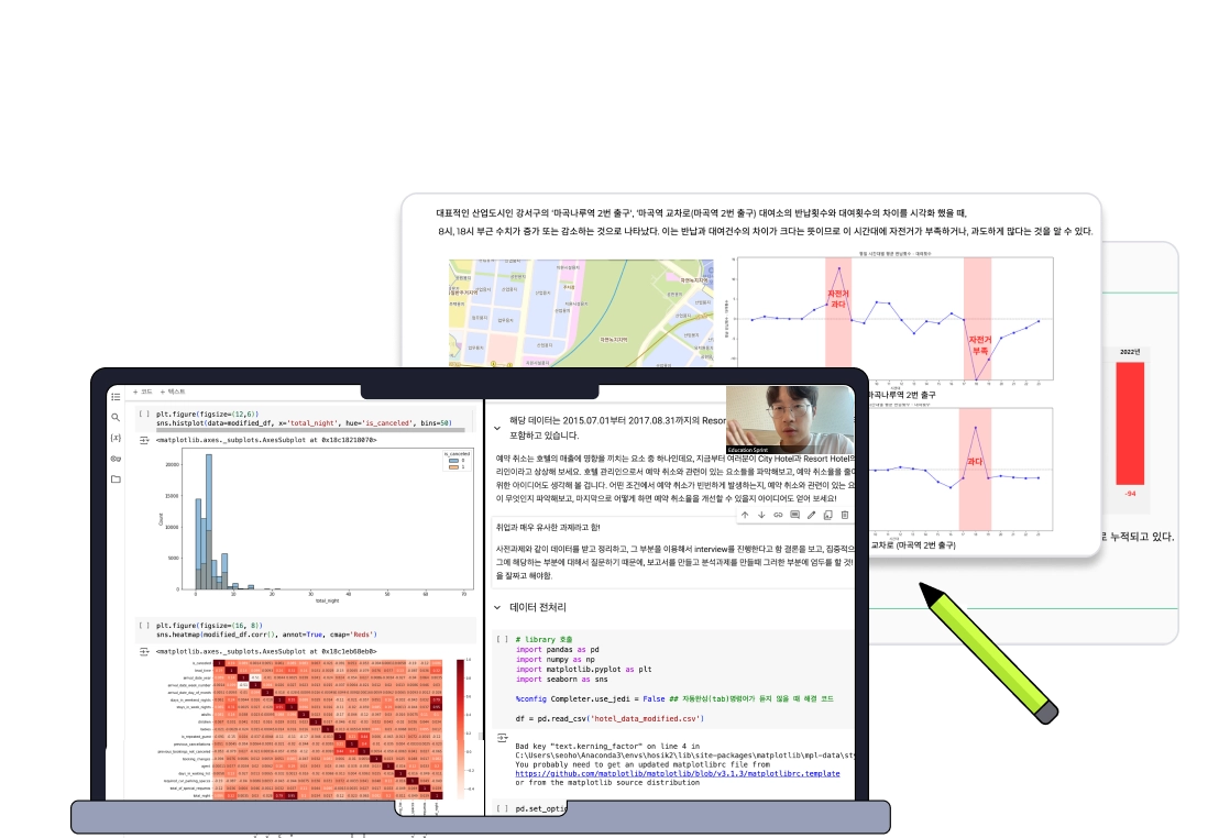 개인 과제 및 보충학습을 통한 학습 관리 시스템