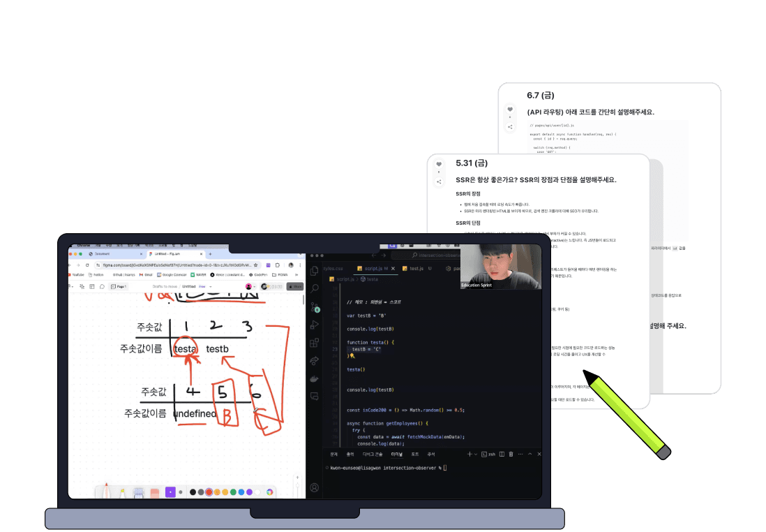 개인 과제 및 보충학습을 통한 학습 관리 시스템