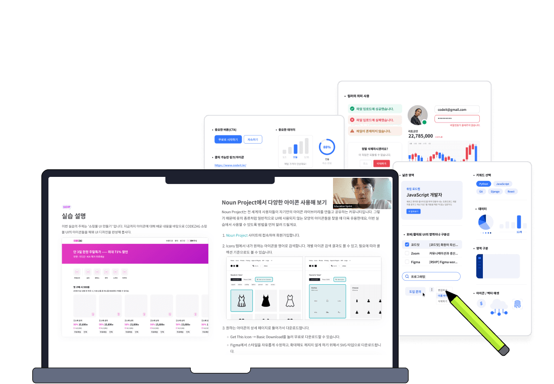 개인 과제 및 보충학습을 통한 학습 관리 시스템