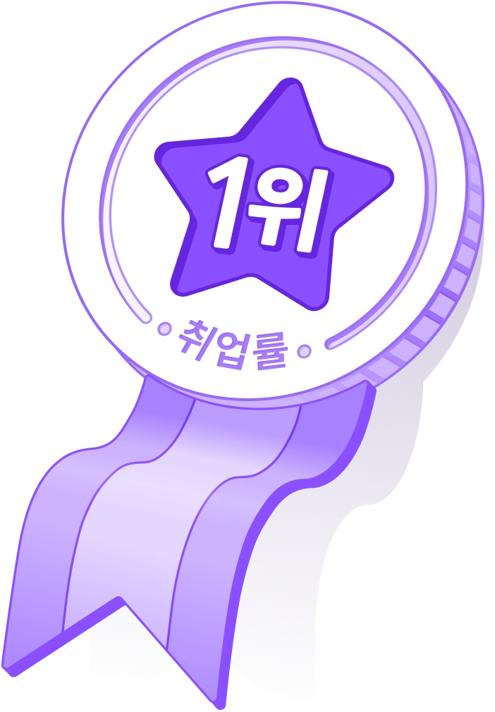 만족도 1위