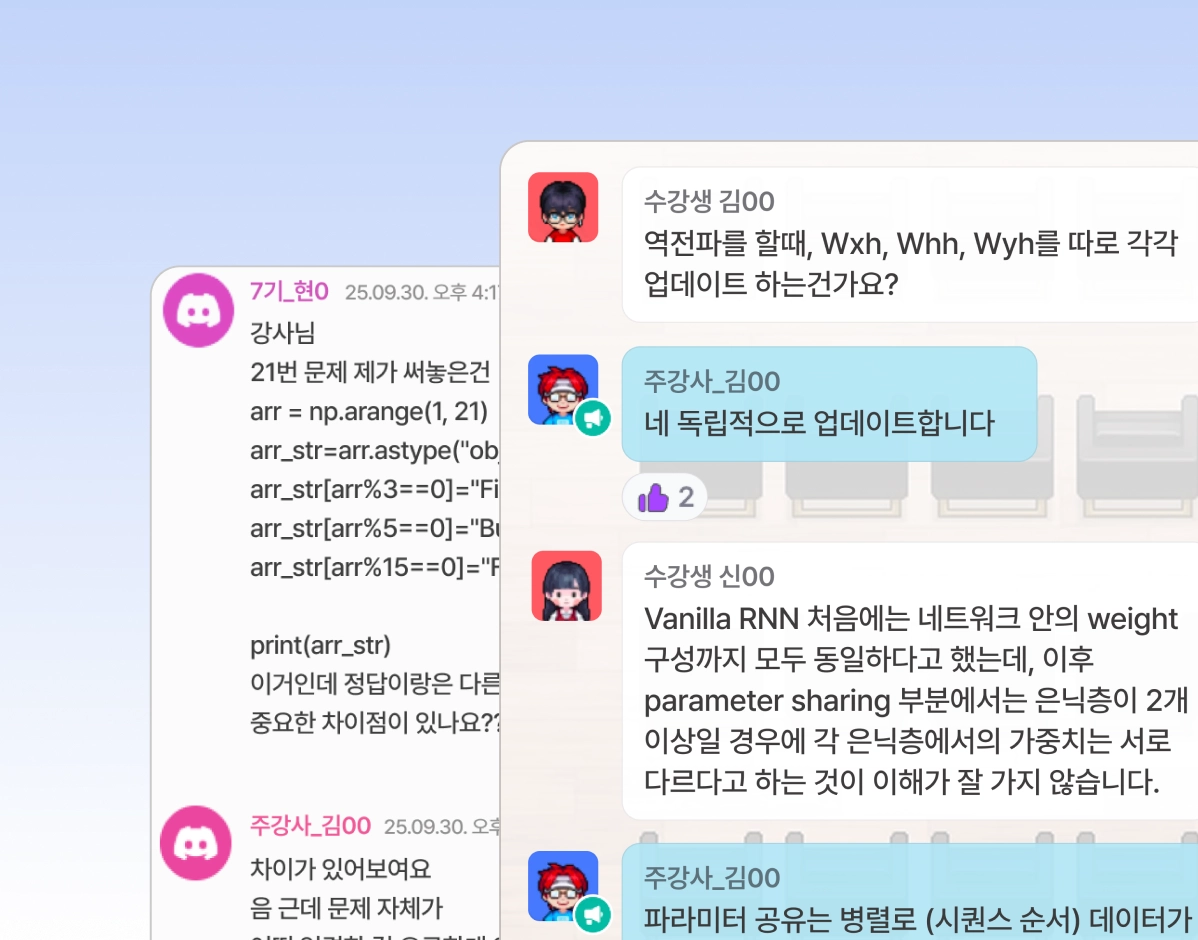 멘토