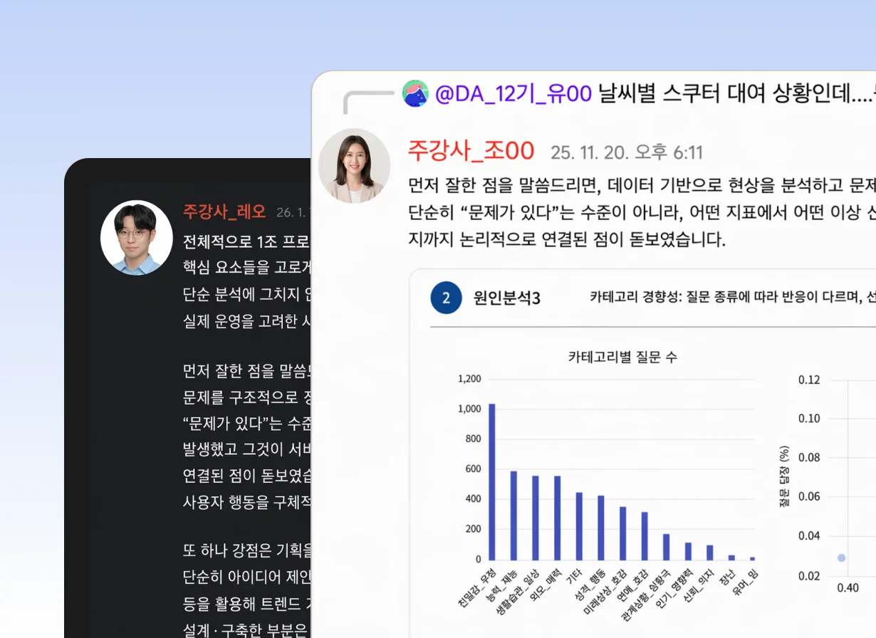 멘토