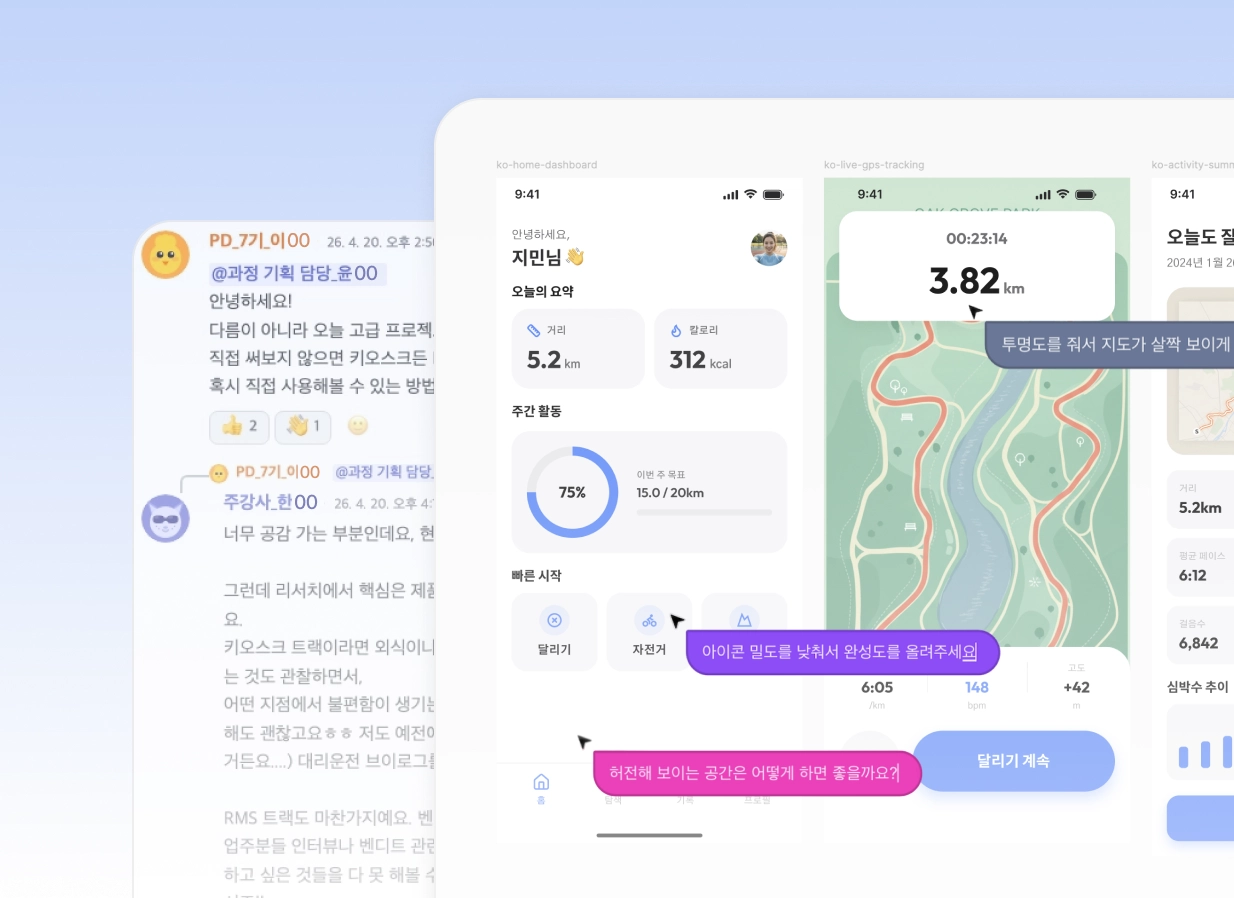 멘토