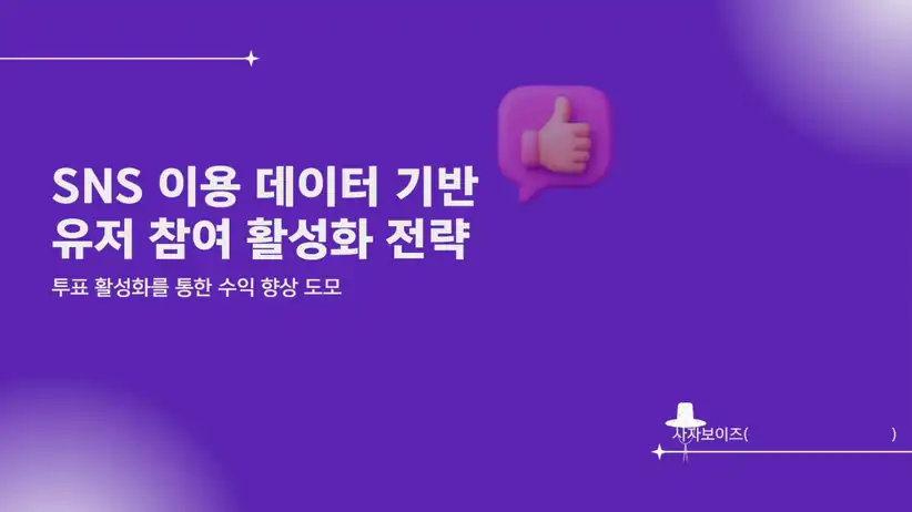 프로젝트 소개