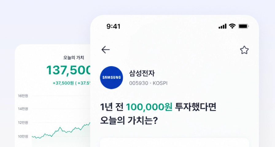 자유 주제로 프로덕트를 완성하는 프로젝트 이미지