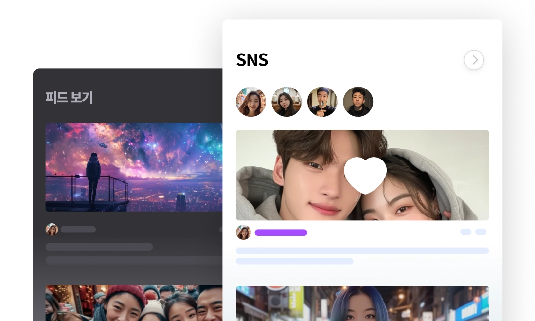 SNS 데이터 분석
