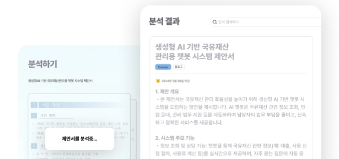 자연어 처리 모델 프로젝트
