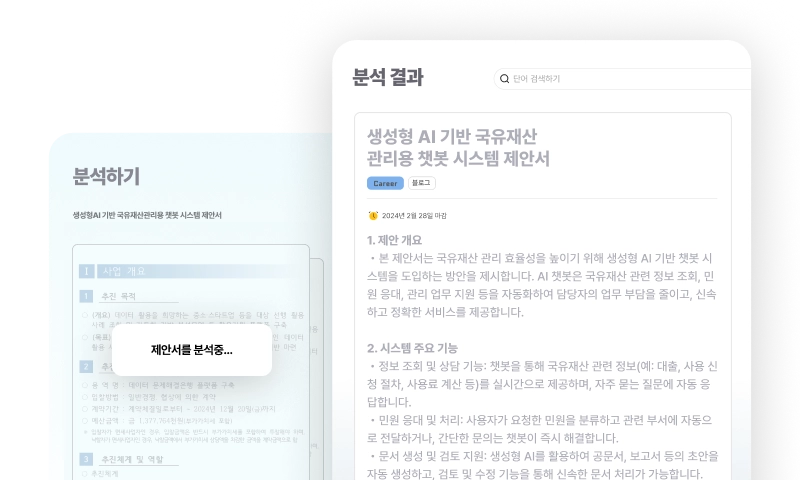 자연어 처리 모델 프로젝트