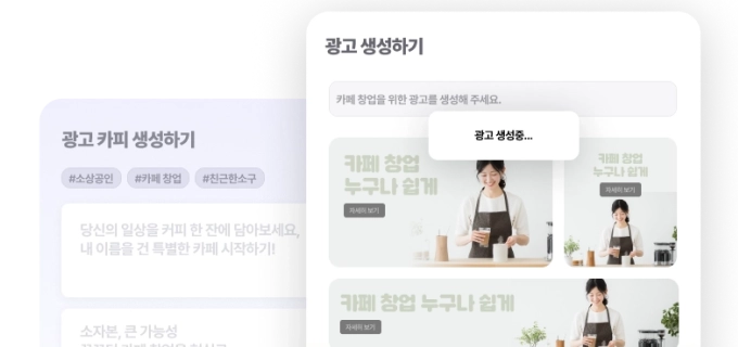 생성 모델 프로젝트