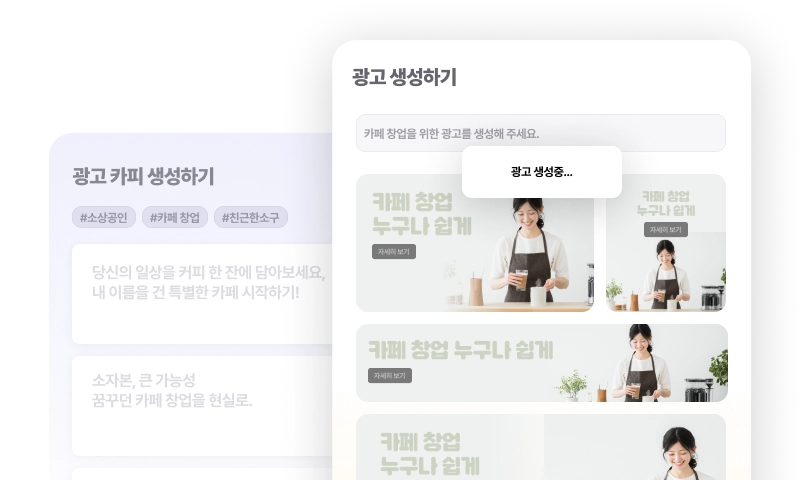 생성 모델 프로젝트