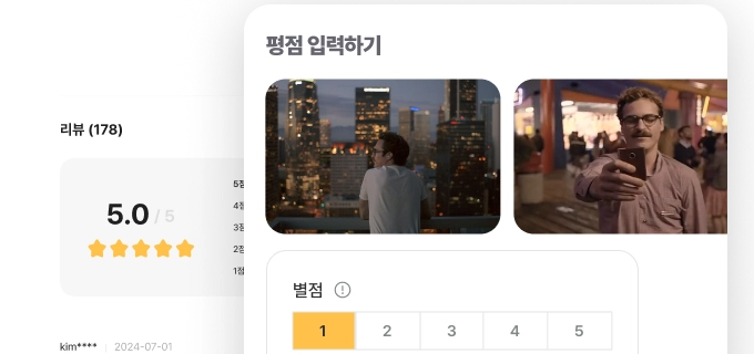 글로벌 콘텐츠 평점 플랫폼