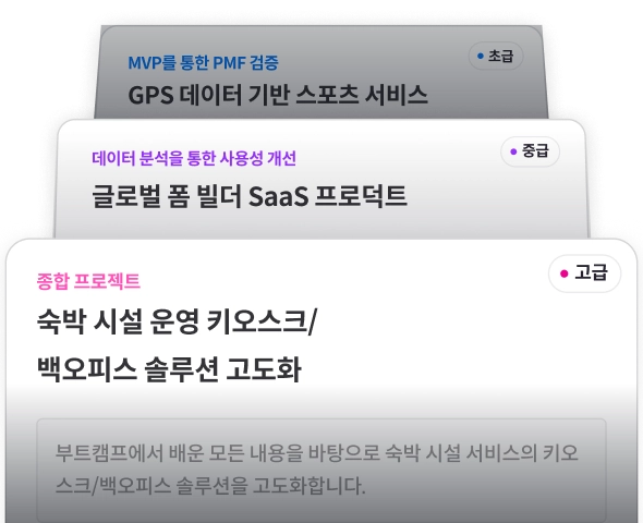 프로젝트