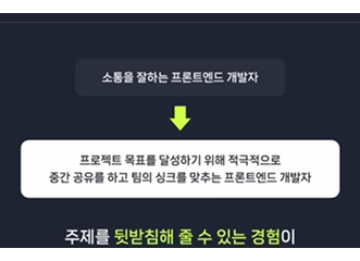 이력서 작성 가이드